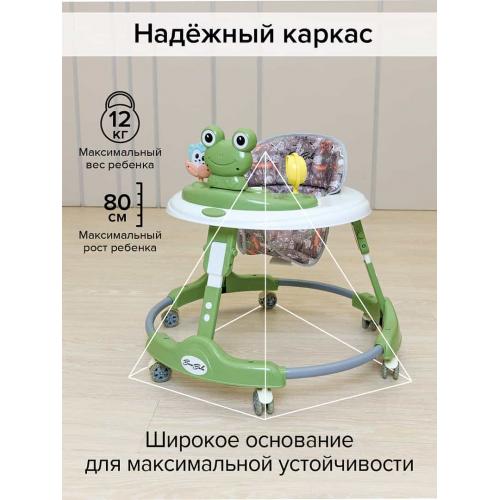 Ходунки BamBola Elephant (круглые) (6 силик.кол,игр.,муз) Green/Зеленый