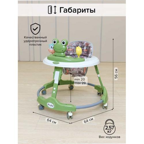 Ходунки BamBola Elephant (круглые) (6 силик.кол,игр.,муз) Green/Зеленый