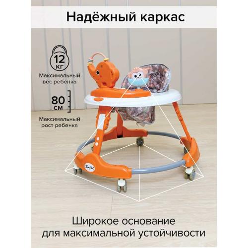 Ходунки BamBola Elephant (круглые) (6 силик.кол,игр.,муз) Оранжевый