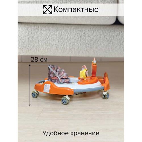 Ходунки BamBola Elephant (круглые) (6 силик.кол,игр.,муз) Оранжевый