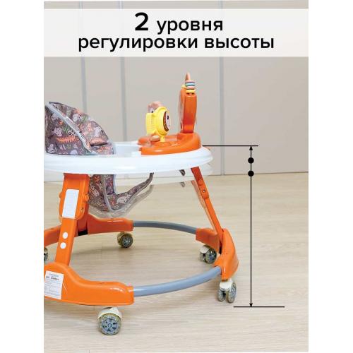 Ходунки BamBola Elephant (круглые) (6 силик.кол,игр.,муз) Оранжевый