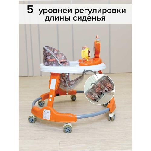 Ходунки BamBola Elephant (круглые) (6 силик.кол,игр.,муз) Оранжевый