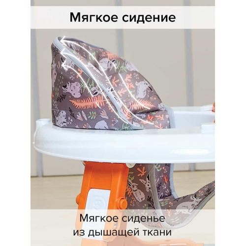 Ходунки BamBola Elephant (круглые) (6 силик.кол,игр.,муз) Оранжевый