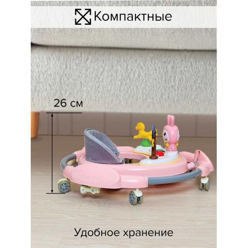 Ходунки BamBola Зайчик 630 (круглые) (6 силик.кол,игр.,муз) Pink/Нежно-розовый