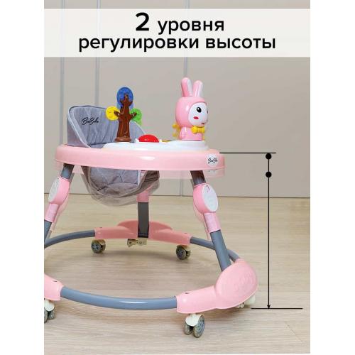 Ходунки BamBola Зайчик 630 (круглые) (6 силик.кол,игр.,муз) Pink/Нежно-розовый