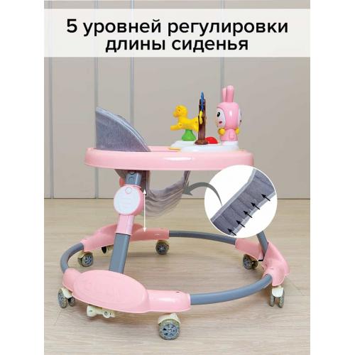 Ходунки BamBola Зайчик 630 (круглые) (6 силик.кол,игр.,муз) Pink/Нежно-розовый