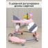 Ходунки BamBola Зайчик 630 (круглые) (6 силик.кол,игр.,муз) Pink/Нежно-розовый