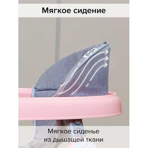 Ходунки BamBola Зайчик 630 (круглые) (6 силик.кол,игр.,муз) Pink/Нежно-розовый