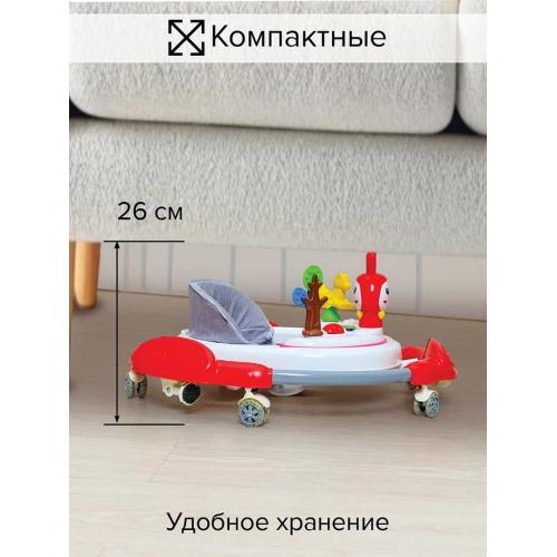 Ходунки BamBola Зайчик 630 (круглые) (6 силик.кол,игр.,муз) Red/Красный