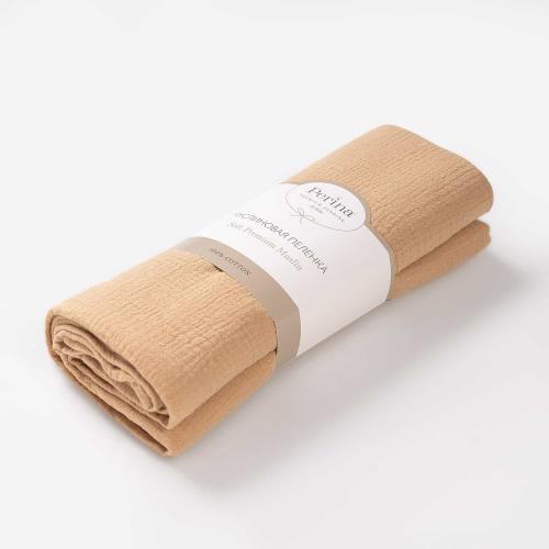 Пеленка муслиновая Perina МП.2-13х10-1.20 (Охра) 130х100