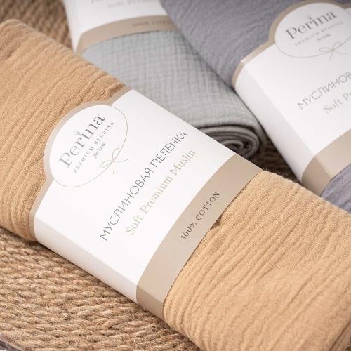 Пеленка муслиновая Perina МП.2-13х10-1.20 (Охра) 130х100