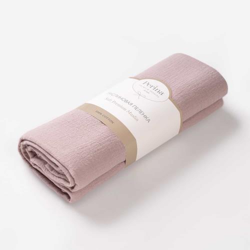 Пеленка муслиновая Perina МП.2-13х10-1.8 (Мокко) 130х100