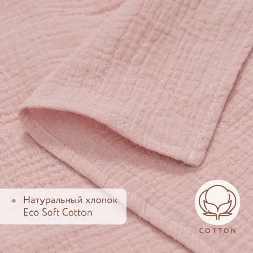 Пеленка муслиновая Perina Розовый 130х100 МП.2-13х10-1.7