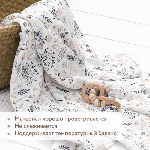 Пеленка муслиновая Perina Цветы 130х100 МП.2-13х10-2.1