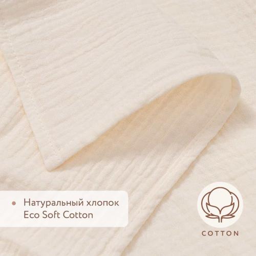 Пеленка муслиновая Perina Молочный 130х100 МП.2-13х10-1.2