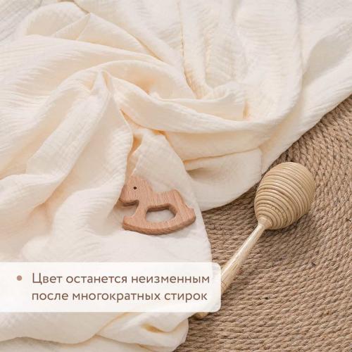 Пеленка муслиновая Perina Молочный 130х100 МП.2-13х10-1.2