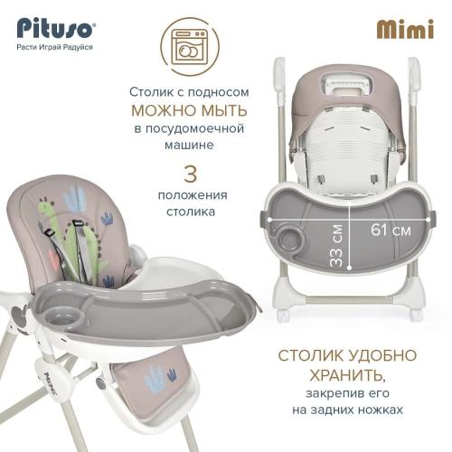 Стульчик для кормления Pituso Mimi (Beige Dino / Бежевый Дино) ECO-кожа, HC502-Dino