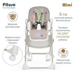 Стульчик для кормления Pituso Mimi (Beige Dino / Бежевый Дино) ECO-кожа, HC502-Dino