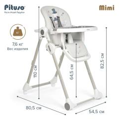 Стульчик для кормления Pituso Mimi (Grey Rabbit / Серый Зайка) ECO-кожа, HC502-Rabbit
