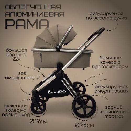 Коляска Bubago Gaudi 3в1 Бежевый / BG 195-2