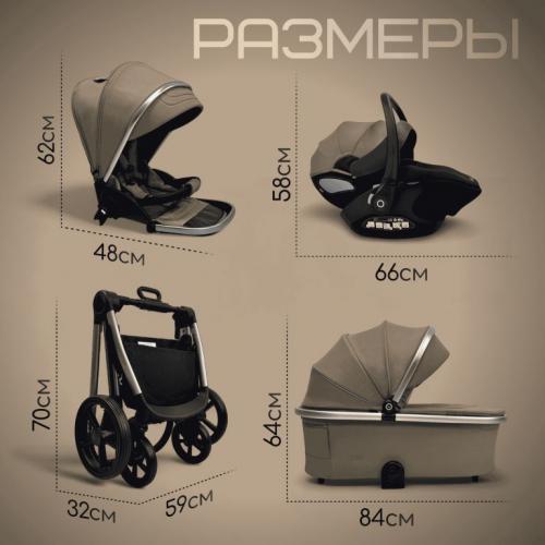 Коляска Bubago Gaudi 3в1 Бежевый / BG 195-2