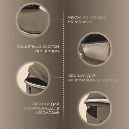 Коляска Bubago Gaudi 3в1 Бежевый / BG 195-2