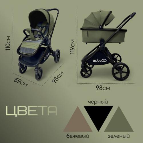 Коляска Bubago Gaudi 3в1 Зеленый / BG 195-1
