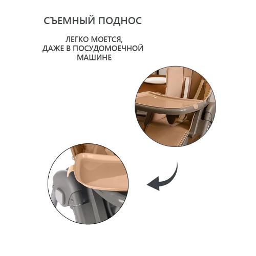 Стульчик для кормления Martin Noir TODY LUX Loft Coffee (кофейный)