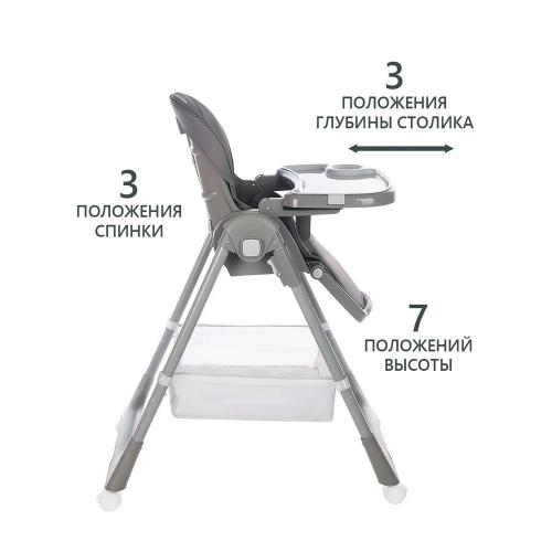 Стульчик для кормления Martin Noir TODY LUX Loft Grey (серый)