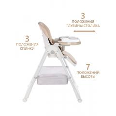 Стульчик для кормления Martin Noir TODY LUX Pale Beige (Тоди Люкс Бежевый)