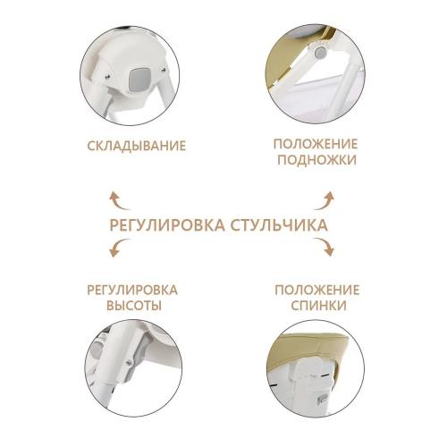 Стульчик для кормления Martin Noir TODY LUX Pale Beige (Тоди Люкс Бежевый)