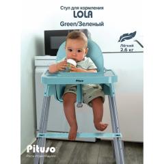 Стульчик для кормления PITUSO LOLA Green Зеленый