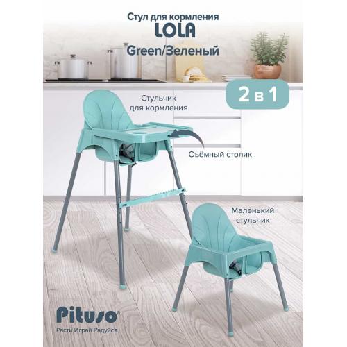 Стульчик для кормления PITUSO LOLA Green Зеленый