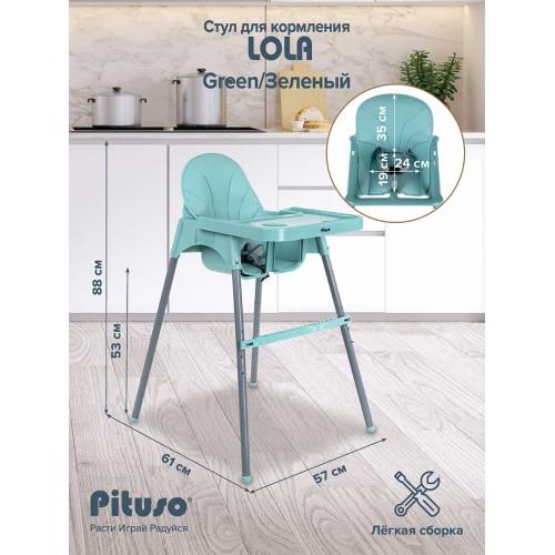 Стульчик для кормления PITUSO LOLA Green Зеленый