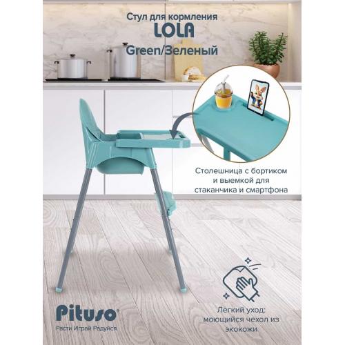 Стульчик для кормления PITUSO LOLA Green Зеленый