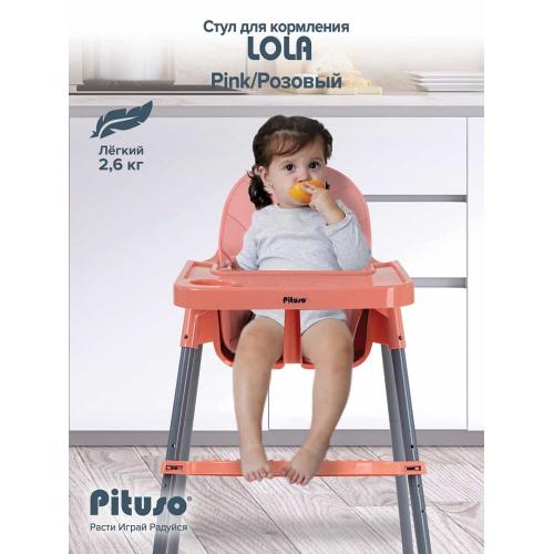 Стульчик для кормления PITUSO LOLA Pink Розовый
