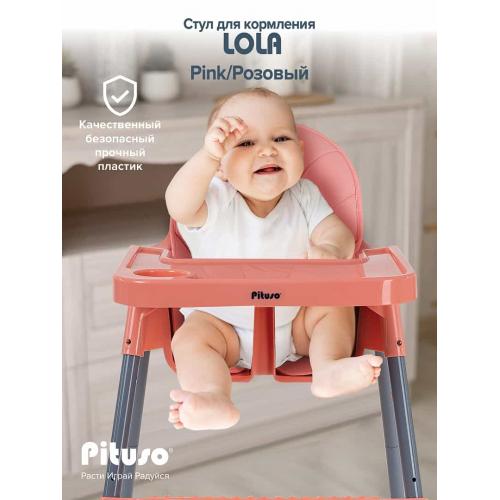 Стульчик для кормления PITUSO LOLA Pink Розовый