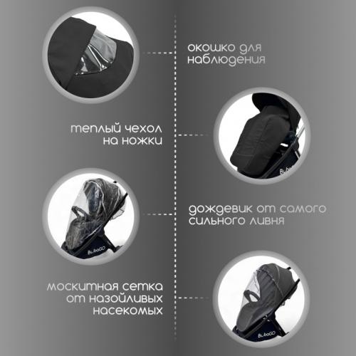 Коляска Bubago Gaudi 3в1 Черный / BG 195-3