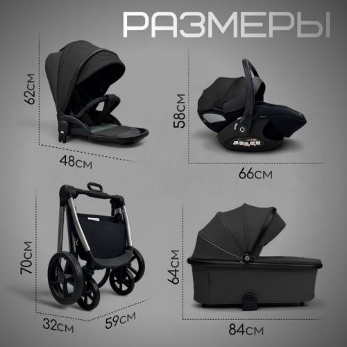 Коляска Bubago Gaudi 3в1 Черный / BG 195-3