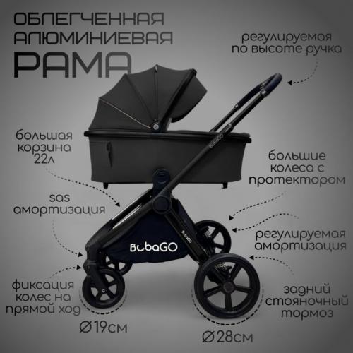 Коляска Bubago Gaudi 3в1 Черный / BG 195-3