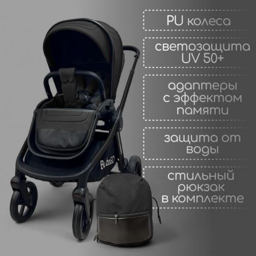 Коляска Bubago Gaudi 3в1 Черный / BG 195-3