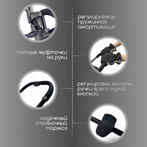 Коляска Bubago Gaudi 3в1 Черный / BG 195-3