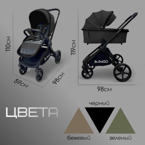 Коляска Bubago Gaudi 3в1 Черный / BG 195-3