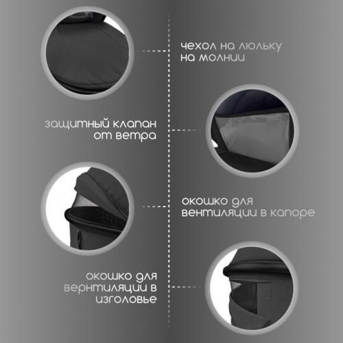 Коляска Bubago Gaudi 3в1 Черный / BG 195-3