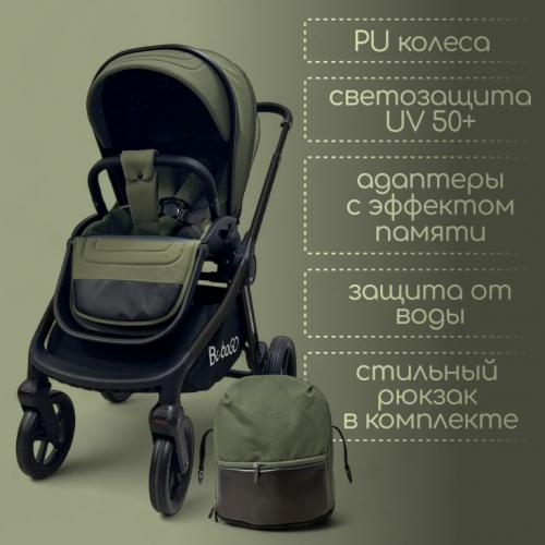 Коляска Bubago Gaudi 3в1 Зеленый / BG 195-1