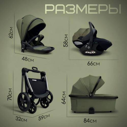Коляска Bubago Gaudi 3в1 Зеленый / BG 195-1