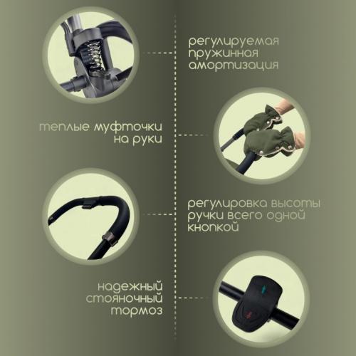 Коляска Bubago Gaudi 3в1 Зеленый / BG 195-1