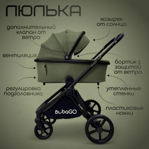 Коляска Bubago Gaudi 3в1 Зеленый / BG 195-1