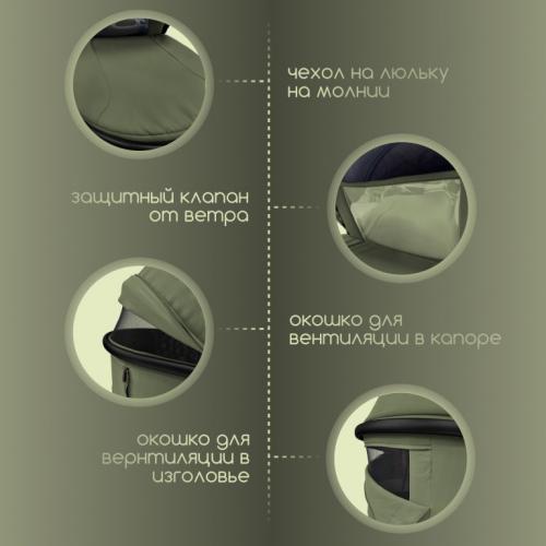 Коляска Bubago Gaudi 3в1 Зеленый / BG 195-1