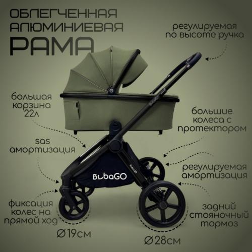 Коляска Bubago Gaudi 3в1 Зеленый / BG 195-1